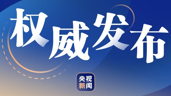 不太准！哈利伯顿半场8中3拿到7分6板 三分4中1